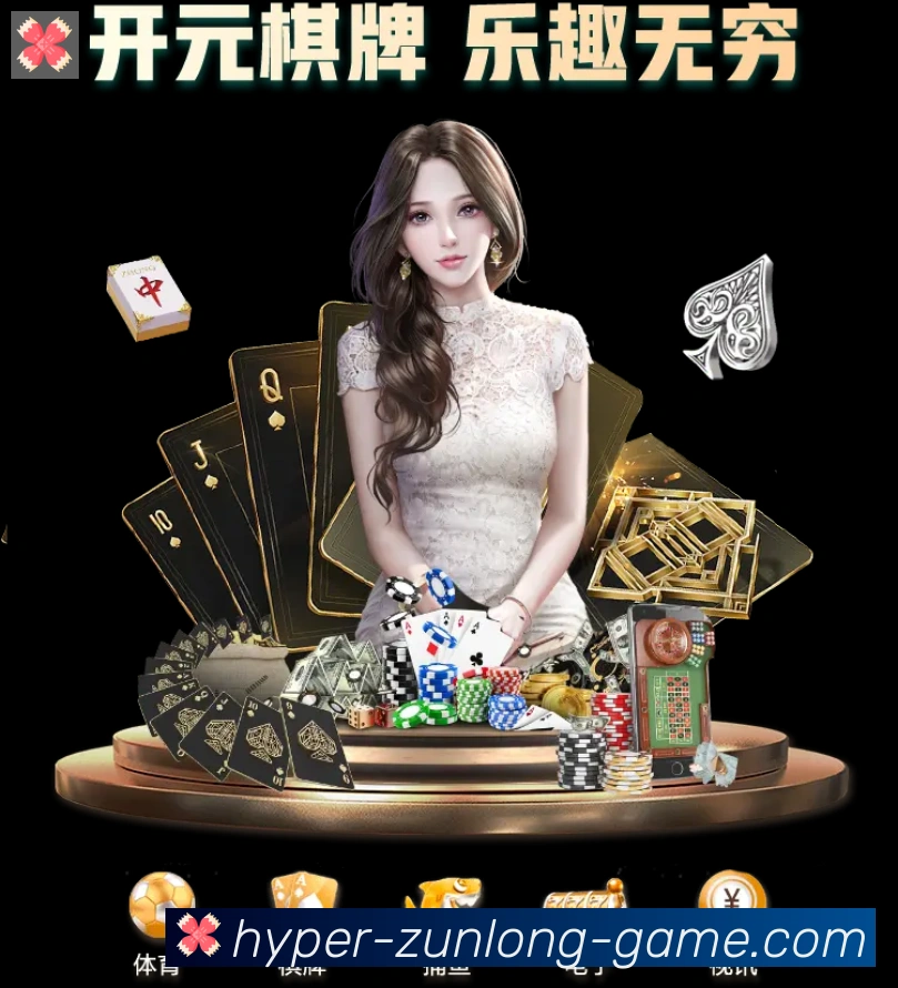 平台展示图